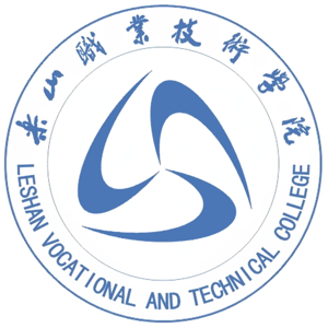 乐山职业技术学院