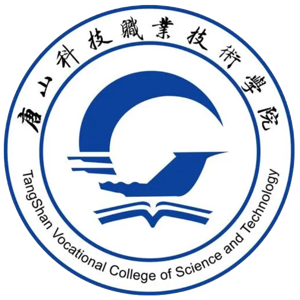 唐山科技职业技术学院