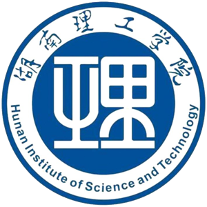 湖南理工学院南湖学院