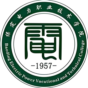 保定电力职业技术学院