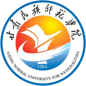 甘肃民族师范学院
