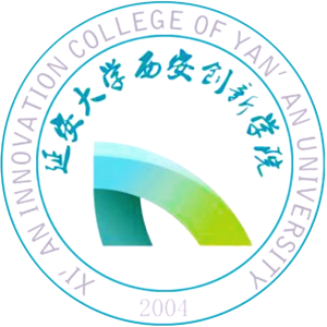 延安大学西安创新学院