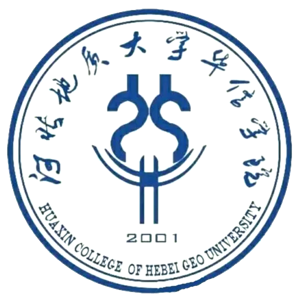 河北地质大学华信学院