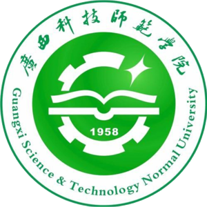广西科技师范学院