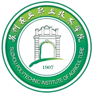 苏州农业职业技术学院
