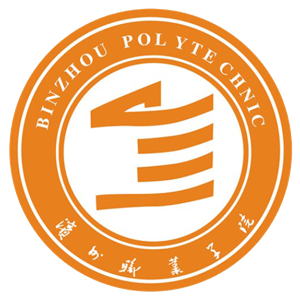 滨州职业学院