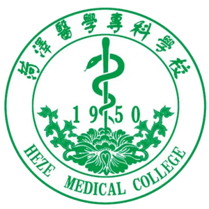 菏泽医学专科学校