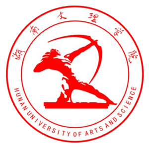 湖南文理学院