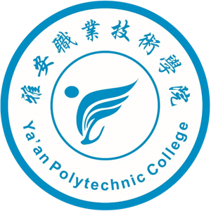 雅安职业技术学院