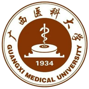 广西医科大学