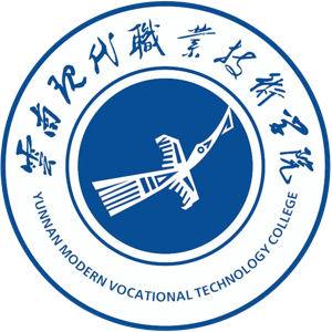 云南现代职业技术学院