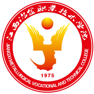 江西冶金职业技术学院