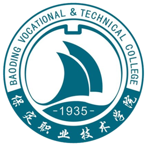 保定职业技术学院
