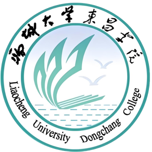 聊城大学东昌学院