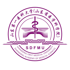 山东第一医科大学