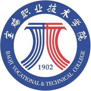 宝鸡职业技术学院