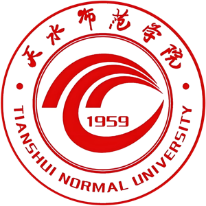 天水师范学院