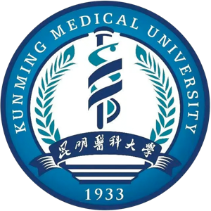 昆明医科大学