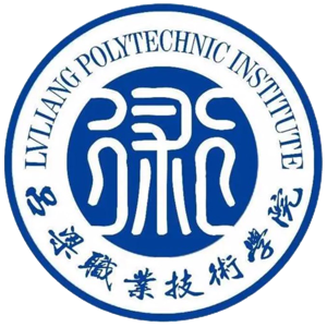 吕梁职业技术学院