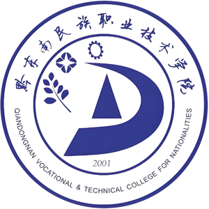 黔东南民族职业技术学院
