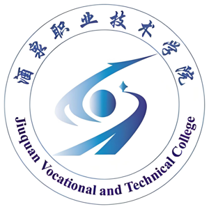 酒泉职业技术学院