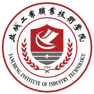 盐城工业职业技术学院