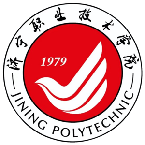 济宁职业技术学院