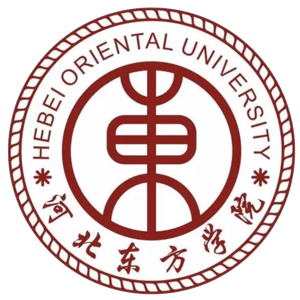 河北东方学院