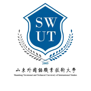 山东外国语职业技术大学