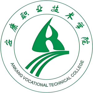 安康职业技术学院