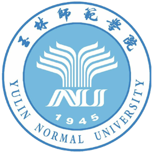 玉林师范学院