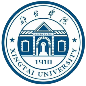 邢台学院