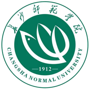 长沙师范学院