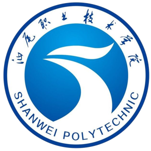 汕尾职业技术学院