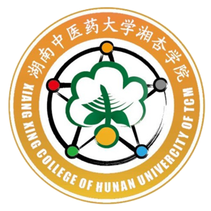 湖南中医药大学湘杏学院