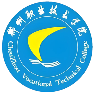 郴州职业技术学院
