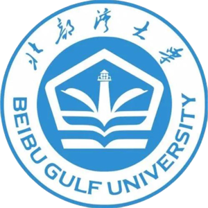 北部湾大学