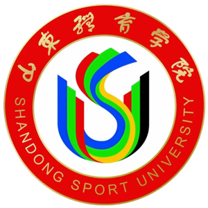 山东体育学院
