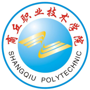 商丘职业技术学院