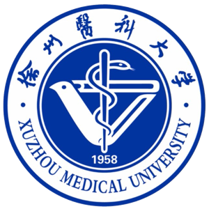 徐州医科大学