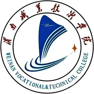 渭南职业技术学院