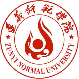 遵义师范学院