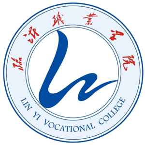 临沂职业学院