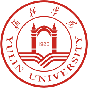 榆林学院