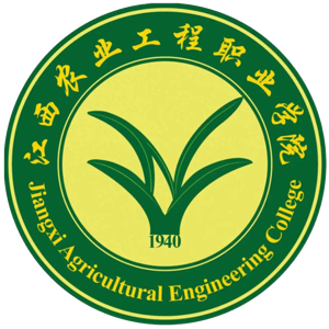 江西农业工程职业学院
