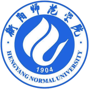 衡阳师范学院南岳学院