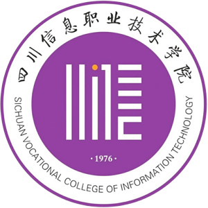 四川信息职业技术学院