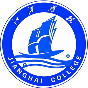 江海职业技术学院