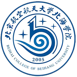 北京航空航天大学北海学院