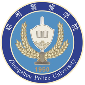 铁道警察学院